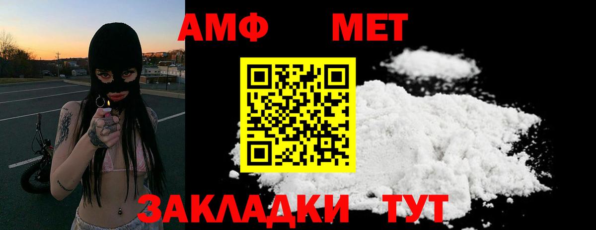 Амфетамин 98% Белая Калитва