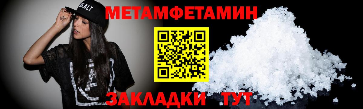   зеркало  Amphetamine Розовый  Вход с VPN  Белая Калитва 