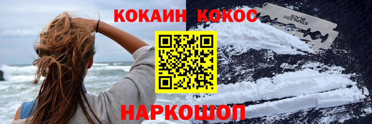 Cocaine Columbia  Вход с VPN  Кокаин  Белая Калитва  КОКАИН 99% 