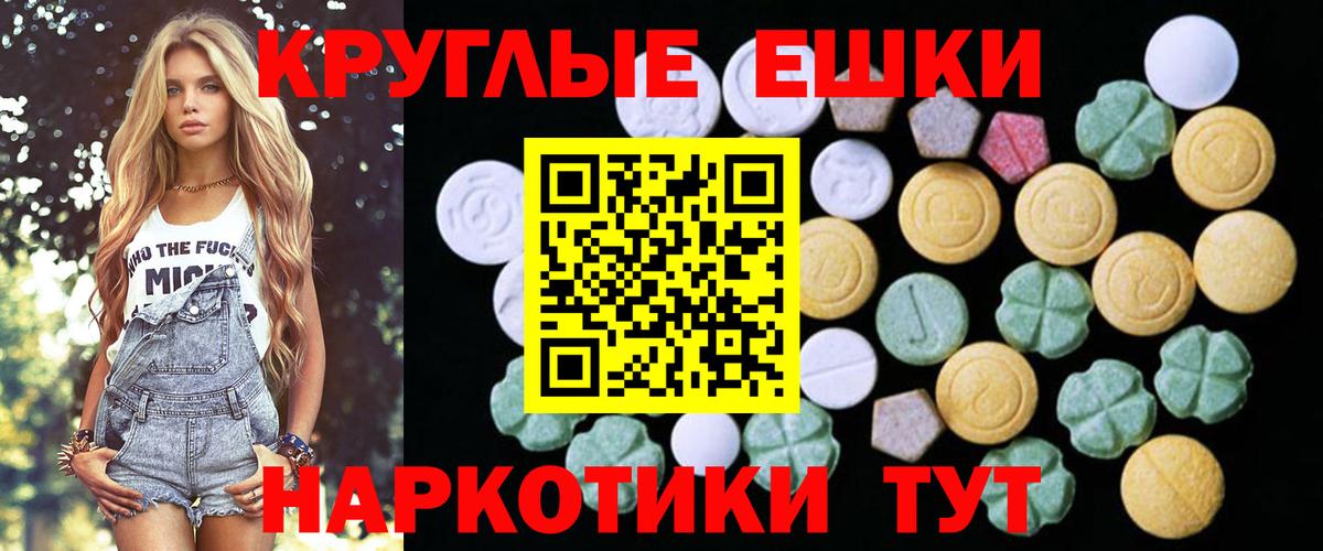 Экстази Дубай Белая Калитва