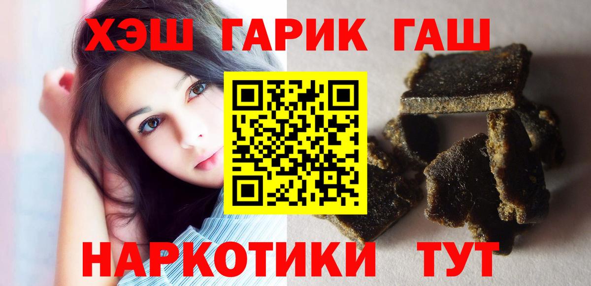 Гашиш ice o lator Белая Калитва