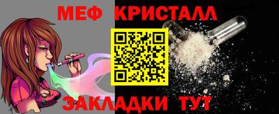 ALPHA PVP Гуково