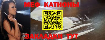 мефедрон мука Дмитров