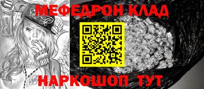 синтетический гашиш Долгопрудный