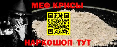 ALPHA PVP Гуково