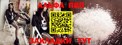 мефедрон мука Дмитров