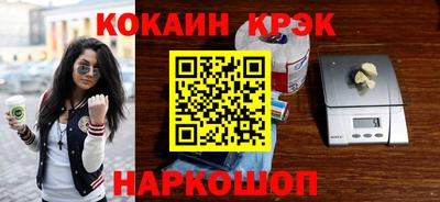 ALPHA PVP Гуково