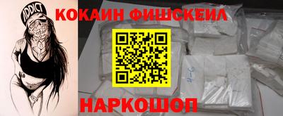синтетический гашиш Долгопрудный