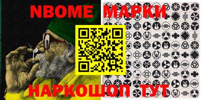 ALPHA PVP Гуково
