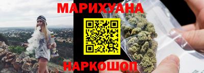 синтетический гашиш Долгопрудный