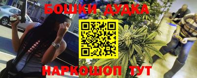 ALPHA PVP Гуково