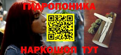 трава Гулькевичи