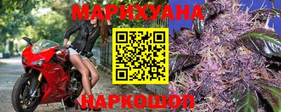 синтетический гашиш Долгопрудный