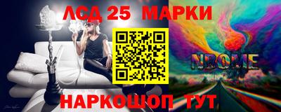 наркотики Гудермес