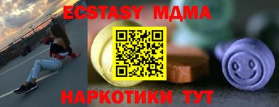 наркотики Гудермес