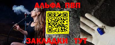 трава Гулькевичи