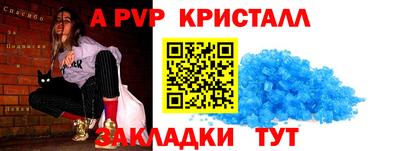 синтетический гашиш Долгопрудный