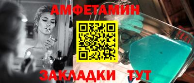 эйфоретик Добрянка