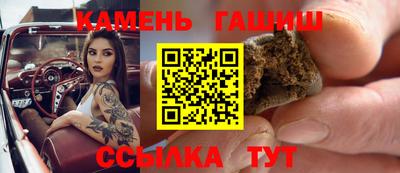 синтетический гашиш Долгопрудный