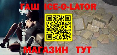 трава Гулькевичи