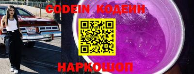 ALPHA PVP Гуково