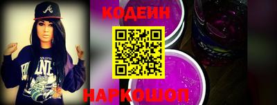 наркотики Гудермес