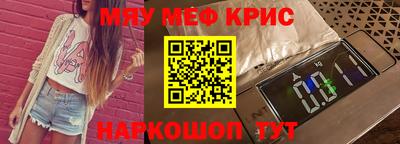 ALPHA PVP Гуково