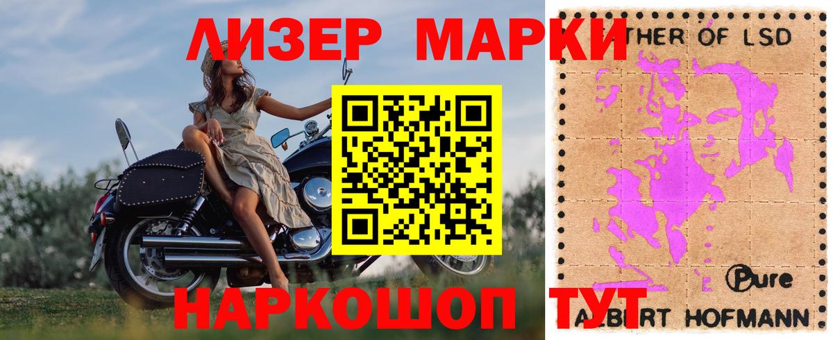 Белая Калитва  Лсд 25 экстази  Вход с VPN  ЛСД экстази кислота  LSD-25 экстази ecstasy 