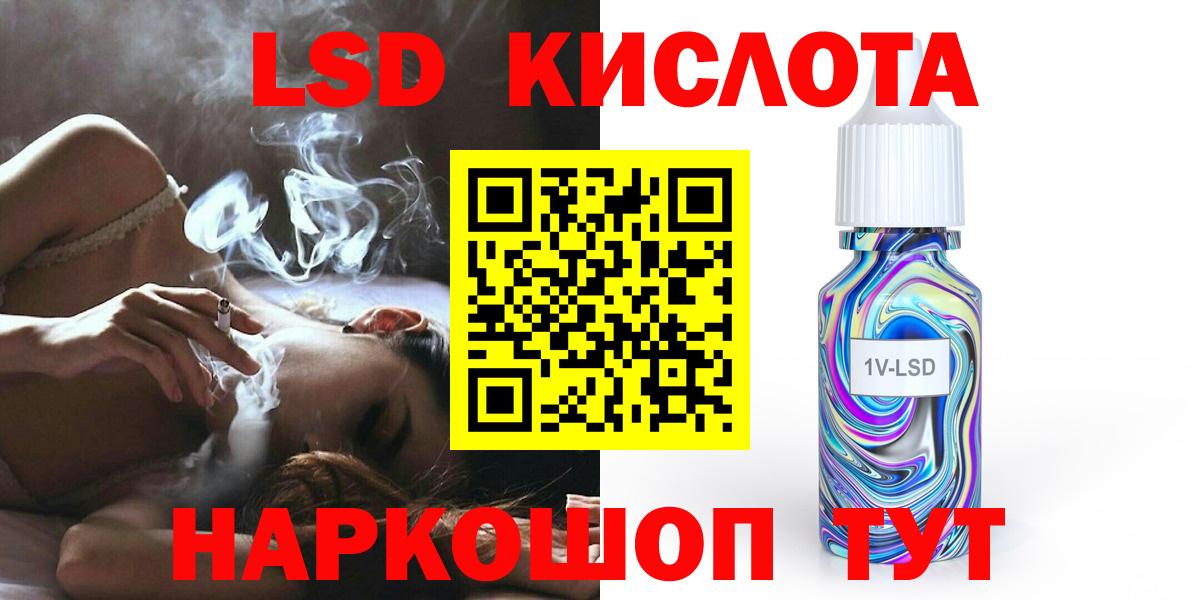 LSD-25 экстази ecstasy Белая Калитва