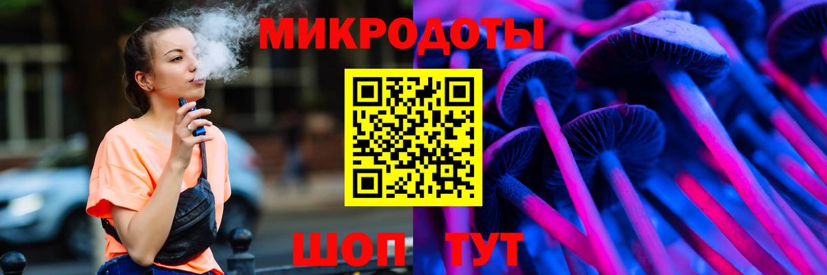 Галлюциногенные грибы MAGIC MUSHROOMS  Вход с VPN  Белая Калитва 