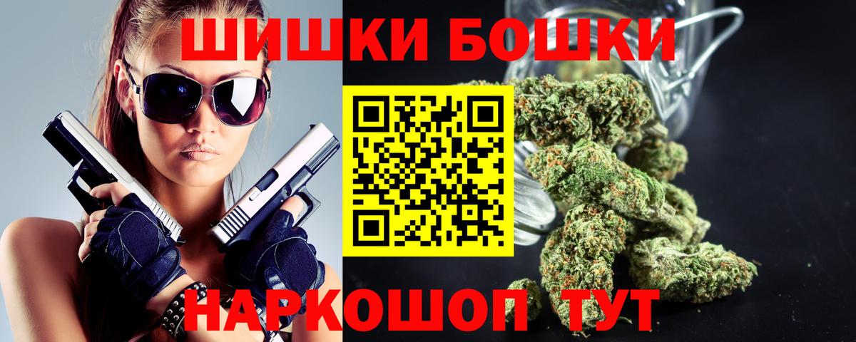 Шишки марихуана планчик  Вход с VPN  Белая Калитва  Конопля сатива  МАРИХУАНА Bruce Banner 