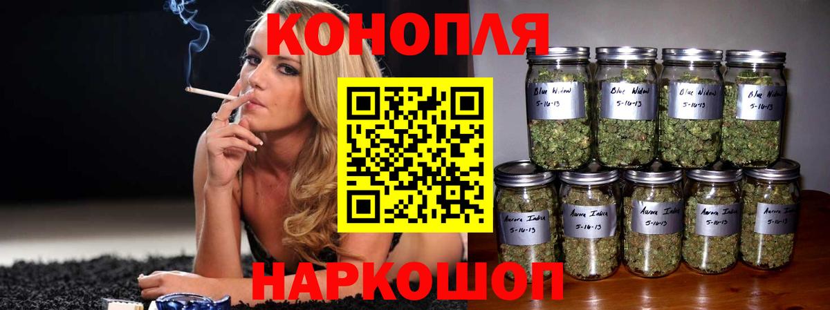 Канабис Amnesia Белая Калитва